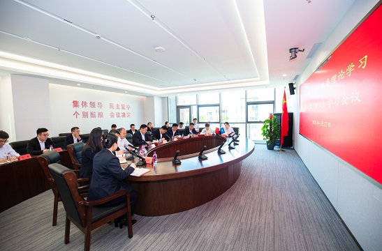 华体会在线召开四月份党委理论学习中心组（扩大）学习会议