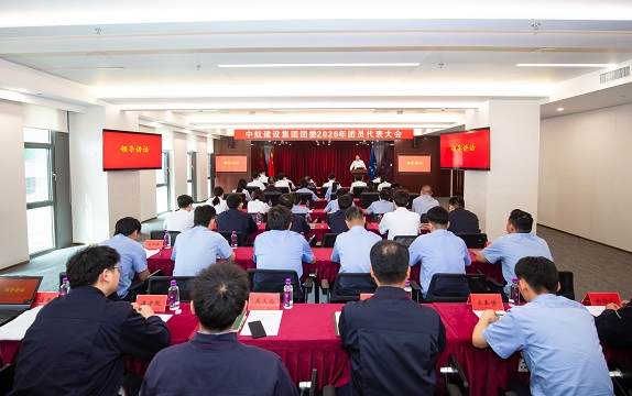 华体会在线有限公司成功召开2026年团员代表大会