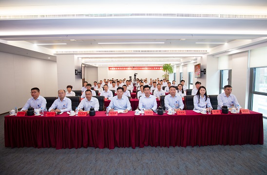传承长征精神 勇担发展使命——华体会在线举办庆祝建党105周年专题党课活动